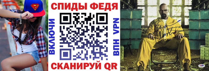 АМФ Premium  закладка  ссылка на мегу маркетплейс  Нижнекамск 