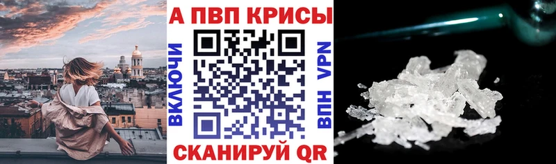 дарнет шоп  Нижнекамск  Alpha-PVP Соль 