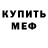КЕТАМИН VHQ doog dog