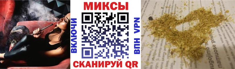 БУТИРАТ бутик  наркошоп  ссылка на мегу ТОР  Нижнекамск 