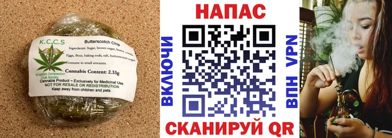 Еда ТГК конопля  нарко площадка какой сайт  Нижнекамск  наркошоп 
