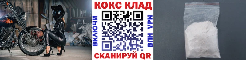 мега   Нижнекамск  КОКАИН FishScale 