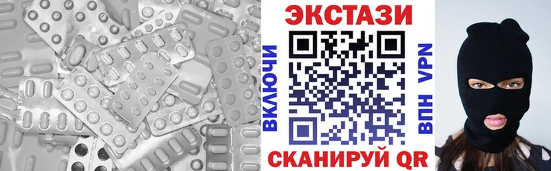 купить наркоту  Нижнекамск  ЭКСТАЗИ Cube 