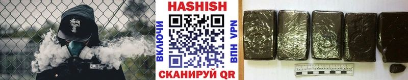 ОМГ ОМГ ТОР  Нижнекамск  Гашиш 40% ТГК 