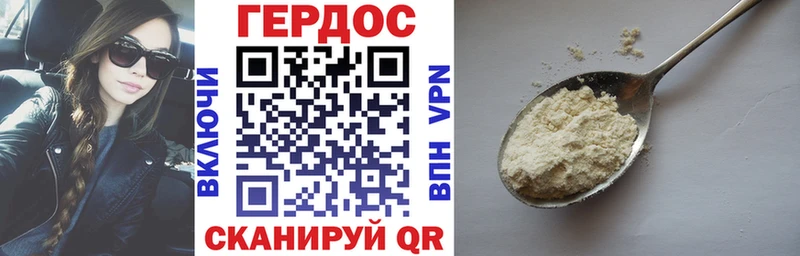 Героин герыч  Нижнекамск 