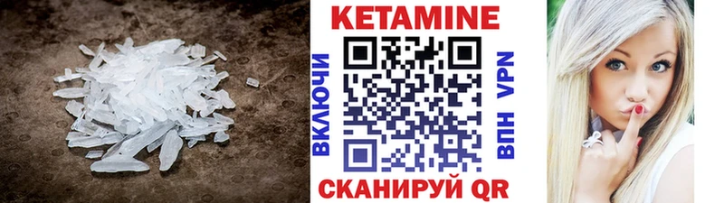 хочу   Нижнекамск  КЕТАМИН ketamine 