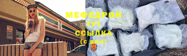 мефедрон Алзамай