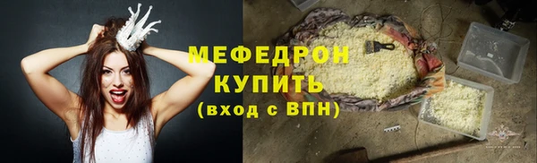 мефедрон Алзамай