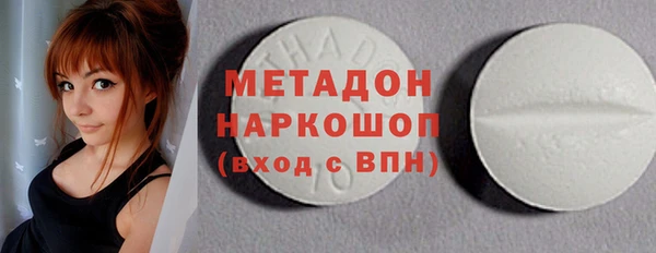 мефедрон Алзамай
