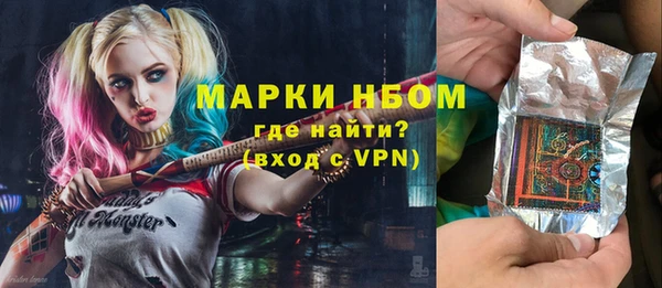 мефедрон Алзамай