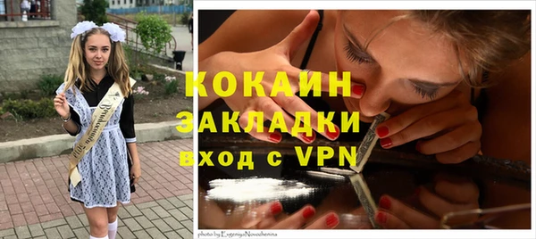 мефедрон Алзамай