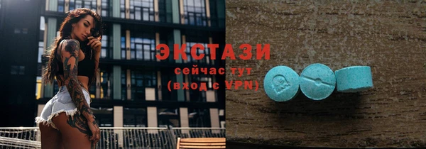 мефедрон Алзамай