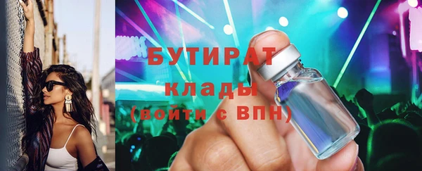 шишки Абинск