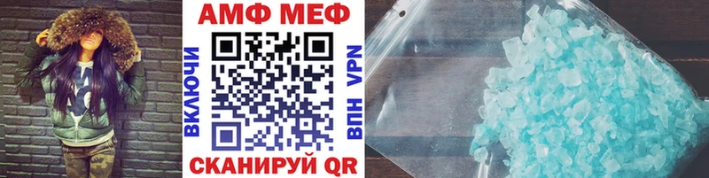 Метамфетамин кристалл  Нижнекамск 
