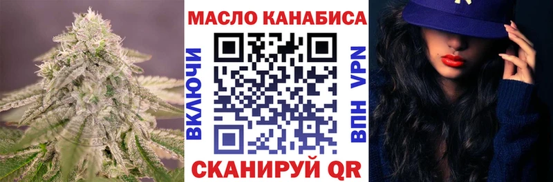 магазин продажи наркотиков  Нижнекамск  hydra tor  ТГК гашишное масло 